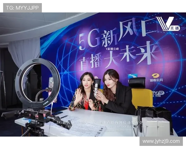 ag旗舰厅国际厅:享受高清流畅的直播娱乐体验新趋势 ag旗舰厅国际厅:享受高清流畅的直播娱乐体验新趋势