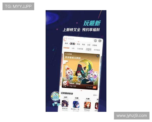 九游官方网站首页最新游戏资讯全面更新，带你掌握第一手游戏动态