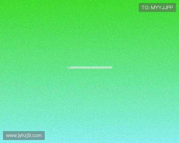 ag贵宾厅开户网址最新入口，确保用户安全畅享高端博彩娱乐体验