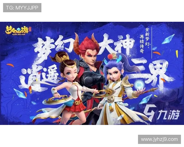 掌握九游官网网页版登陆技巧,畅游游戏不再是梦 掌握九游官网网页版登陆技巧,畅游游戏不再是梦