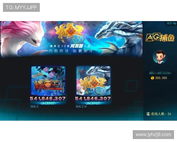 注册ag捕鱼娱乐会员后可以享受哪些优惠活动和奖励 注册ag捕鱼娱乐会员后可以享受哪些优惠活动和奖励