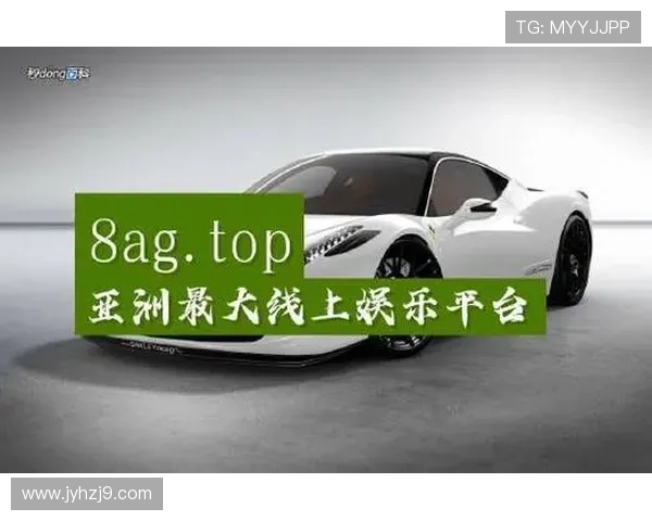 最新ag厅登录入口网址推荐，轻松进入游戏体验无限精彩