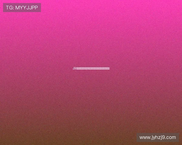 J9九游会平台网页版用户评价与平台信誉度全面分析