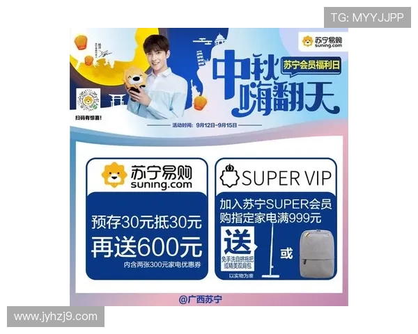 九游体育世界杯下注优惠政策,享受多重福利提升您的投注体验 九游体育世界杯下注优惠政策,享受多重福利提升您的投注体验