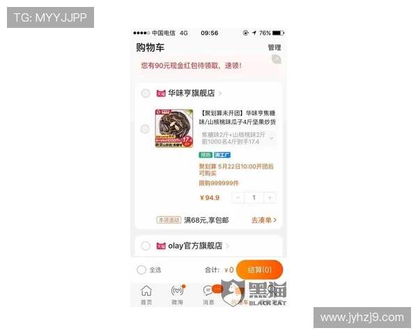 九游会官方旗舰店用户评价与反馈汇总帮助你做出明智选择