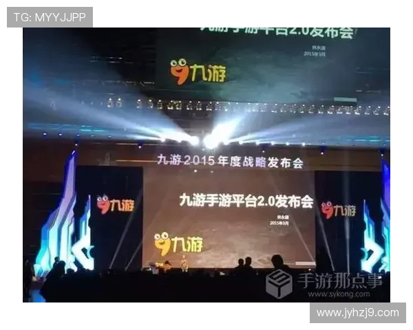 九游娱乐游戏官网玩家社区互动，分享游戏心得与精彩瞬间