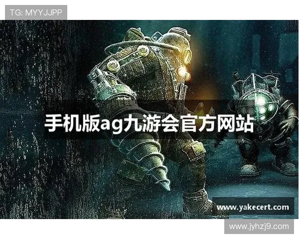 J9九游官方下载地址，官方正版保障让你玩得更放心