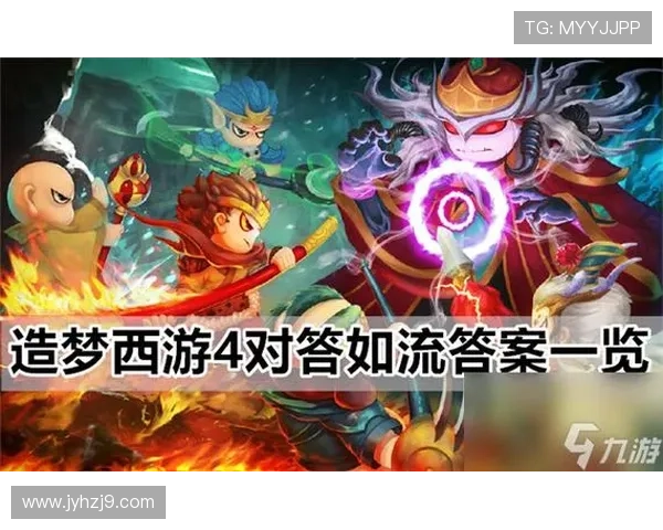 九游会手机版常见问题解决方案，帮助玩家轻松应对各种使用难题