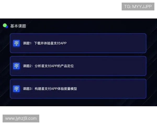 J9九游棋牌深度评测：游戏品质与用户体验全面分析