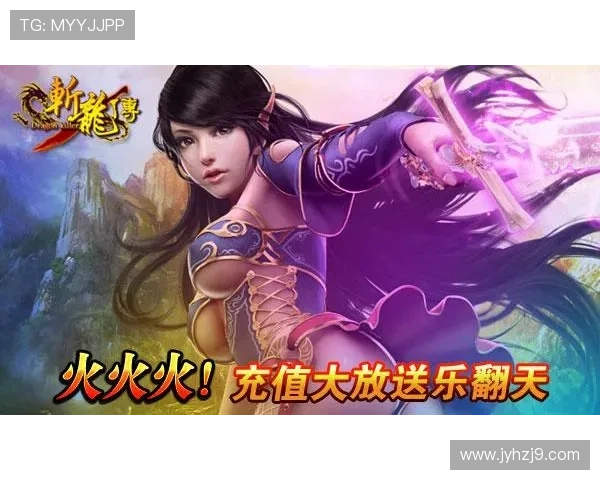 J9九游会旗舰厅注册平台最新优惠活动全面解析，助你轻松赢取丰富奖励