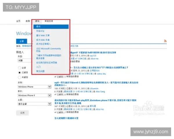 九游官网入口客服服务评价与反馈渠道，听取用户建议优化服务体验