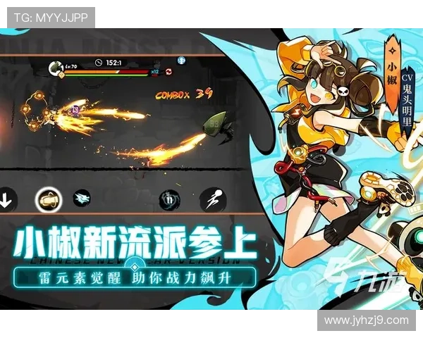 九游客户端官网持续更新确保游戏内容丰富与系统稳定性提升