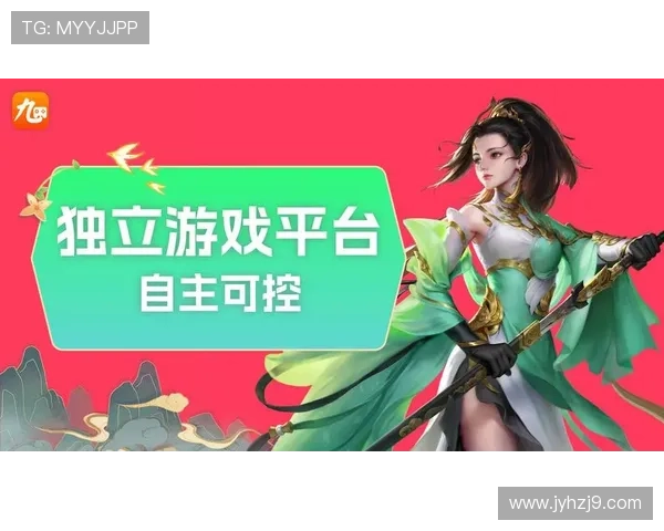 九游开元棋牌最新版本更新内容全面提升游戏性能与体验 九游开元棋牌最新版本更新内容全面提升游戏性能与体验