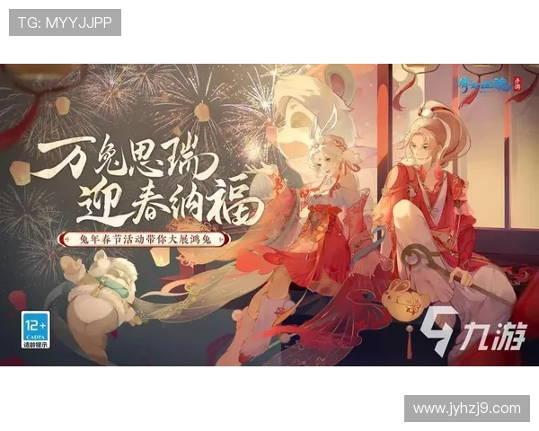 九游手游推广合作平台为开发者提供多样化的营销资源与精准推广解决方案 九游手游推广合作平台为开发者提供多样化的营销资源与精准推广解决方案