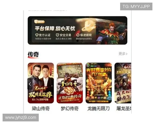 九游游戏app官网最新版本下载安装指南,全面保障玩家游戏体验与账号安全 九游游戏app官网最新版本下载安装指南,全面保障玩家游戏体验与账号安全