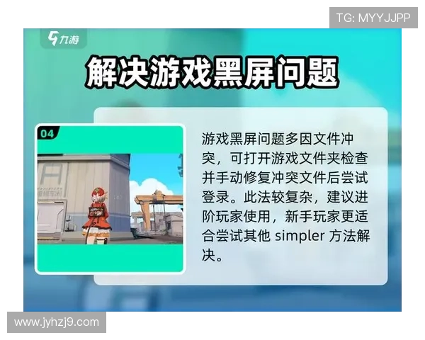 九游游戏中心官网电脑版下载教程，详细操作流程让你轻松掌握