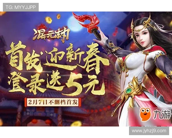 九游游戏助手官网免费下载，专业的游戏辅助工具让你的游戏体验更加顺畅愉快