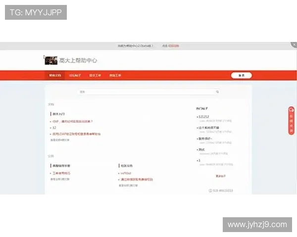九游首页网站客服与帮助中心，解决你在九游首页网站使用中的各种问题