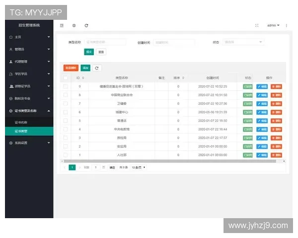 九游会j9登陆入口·中国官方网站为用户提供专业的游戏社区交流平台和互动空间