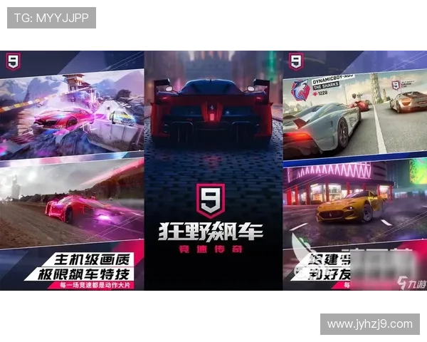 九游体育登录网址官方入口导航，确保用户安全顺畅登录体育赛事平台指南
