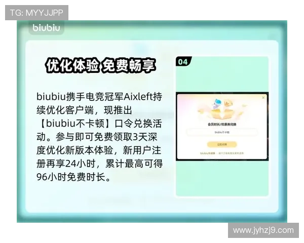 九游体育网站多平台同步登录支持多设备随时随地畅享体育赛事精彩瞬间 九游体育网站多平台同步登录支持多设备随时随地畅享体育赛事精彩瞬间