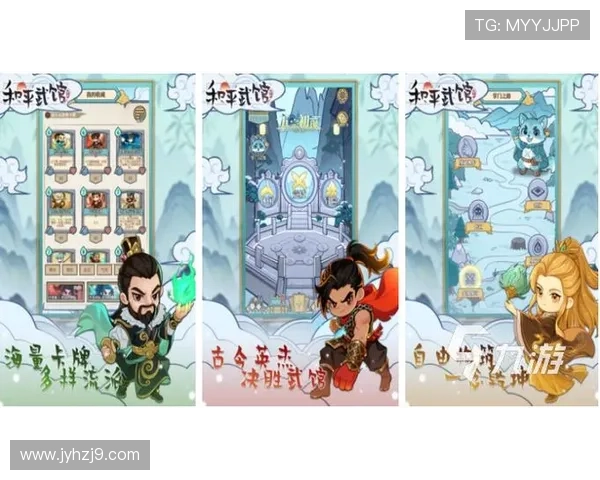 九游娱乐中文站聚焦热门游戏排行榜实时更新助你找到最受欢迎的游戏