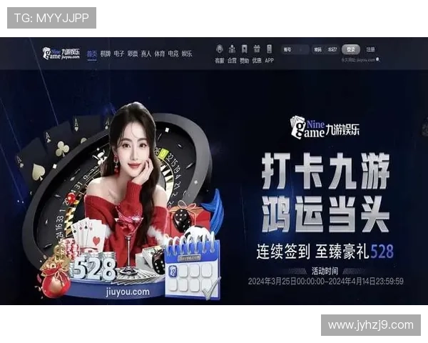 九游娱乐官网注册流程详解帮助新手玩家轻松完成账号注册与登录