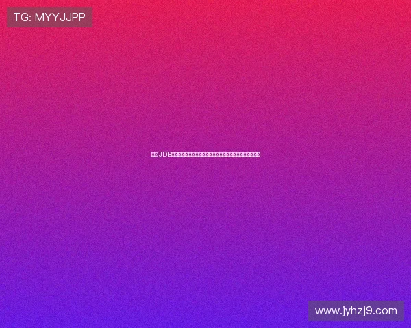九游JDB电子游艺多样游戏类型介绍满足不同玩家的娱乐需求与体验